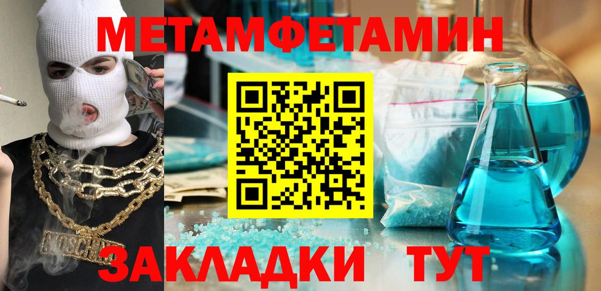 АМФ 97% Новошахтинск