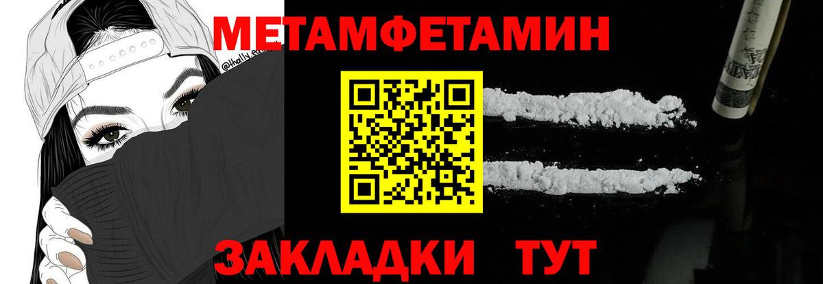 АМФ  Амфетамин  Вход с VPN  Амфетамин Premium  Новошахтинск 