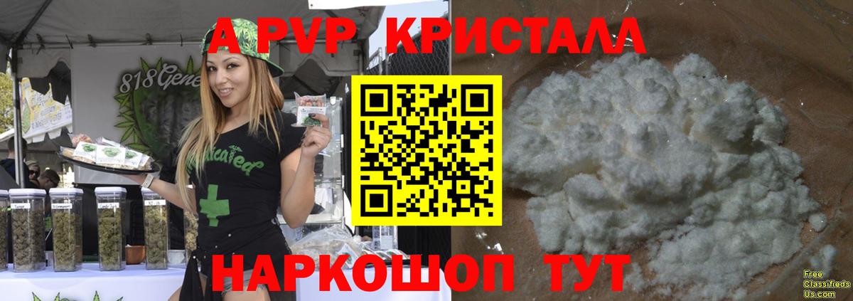 APVP СК КРИС Новошахтинск