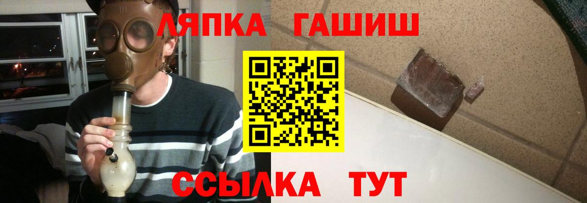 A-PVP СК   ГАШ  Экстази  МЕФ кристаллы  ГАШИШ  Марихуана  Вход с VPN  Новошахтинск  МДМА 