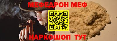 мдма Свободный