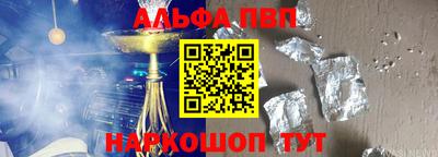 MDMA Севастополь