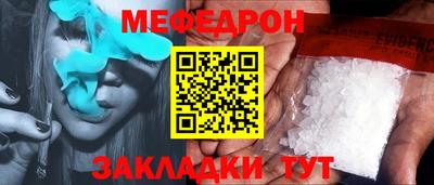 ГАЛЛЮЦИНОГЕННЫЕ ГРИБЫ Северобайкальск