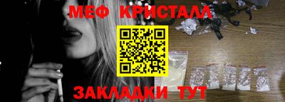 ГАЛЛЮЦИНОГЕННЫЕ ГРИБЫ Северобайкальск