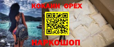 MDMA Севастополь