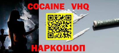 MDMA Севастополь