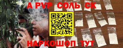 ГАЛЛЮЦИНОГЕННЫЕ ГРИБЫ Северобайкальск