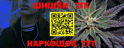 ГАЛЛЮЦИНОГЕННЫЕ ГРИБЫ Северобайкальск
