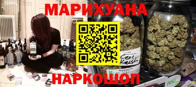 ГАЛЛЮЦИНОГЕННЫЕ ГРИБЫ Северобайкальск