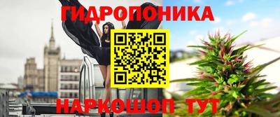 ГАЛЛЮЦИНОГЕННЫЕ ГРИБЫ Северобайкальск