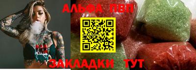 ГАЛЛЮЦИНОГЕННЫЕ ГРИБЫ Северобайкальск