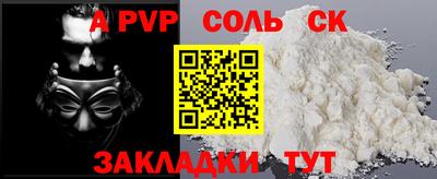 MDMA Севастополь