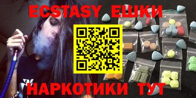 ГАЛЛЮЦИНОГЕННЫЕ ГРИБЫ Северобайкальск