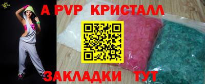 MDMA Севастополь