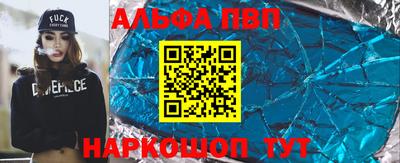 MDMA Севастополь