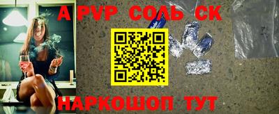 ГАЛЛЮЦИНОГЕННЫЕ ГРИБЫ Северобайкальск