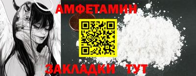 ГАЛЛЮЦИНОГЕННЫЕ ГРИБЫ Северобайкальск