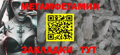 MDMA Севастополь