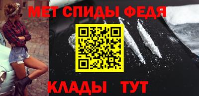 мдма Свободный
