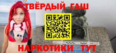 ГАЛЛЮЦИНОГЕННЫЕ ГРИБЫ Северобайкальск