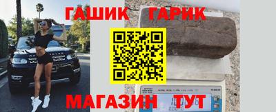 ГАЛЛЮЦИНОГЕННЫЕ ГРИБЫ Северобайкальск