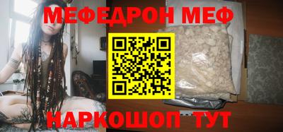 MDMA Севастополь
