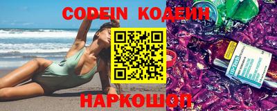 ГАЛЛЮЦИНОГЕННЫЕ ГРИБЫ Северобайкальск