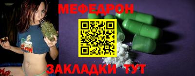 мдма Свободный