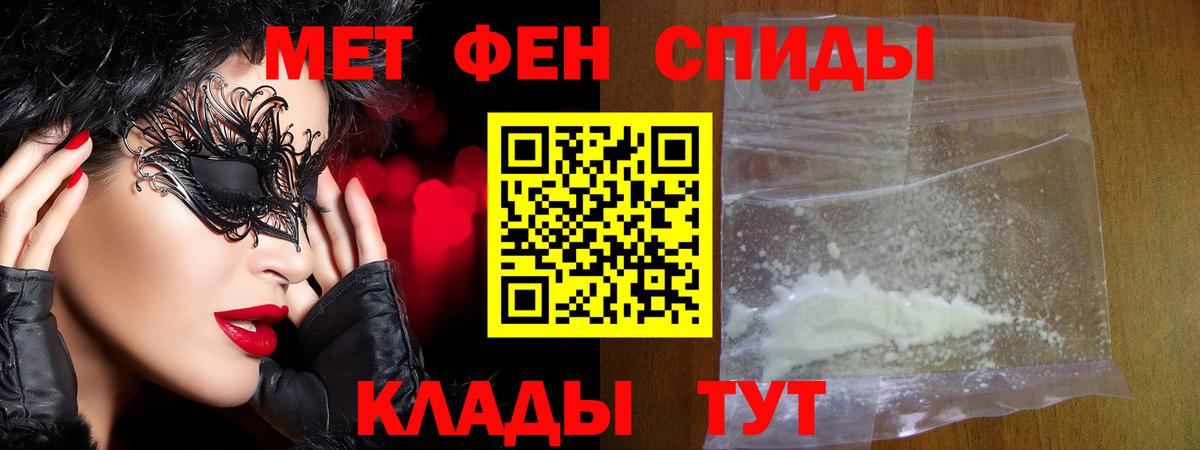 Первитин витя  Вход с VPN  Новошахтинск 