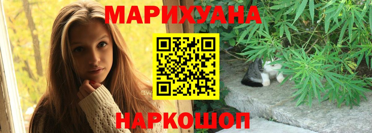 Канабис ГИДРОПОН  Конопля гибрид  Бошки марихуана LSD WEED  Новошахтинск  Вход с VPN 